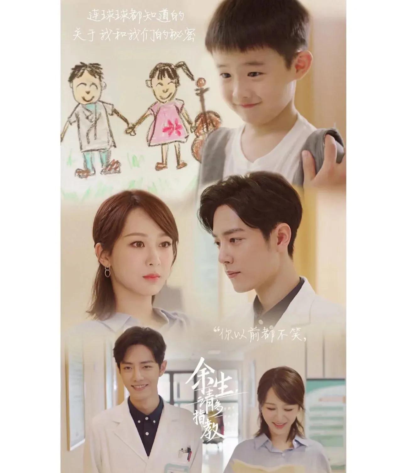 剧荒的看过来小甜剧推荐,这四部剧荒必看的高质量冷门好剧