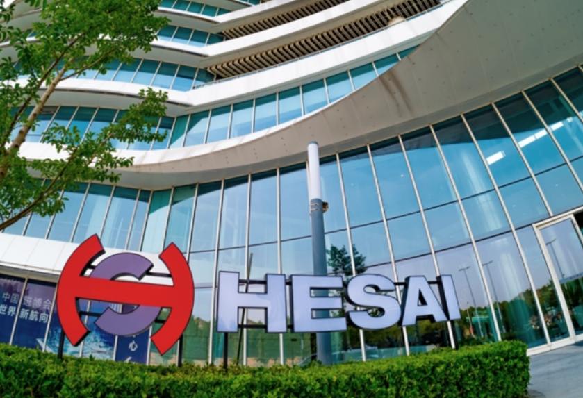 纳斯达克上市没多久就破发的禾赛科技,被质疑是“赔本赚吆喝”?