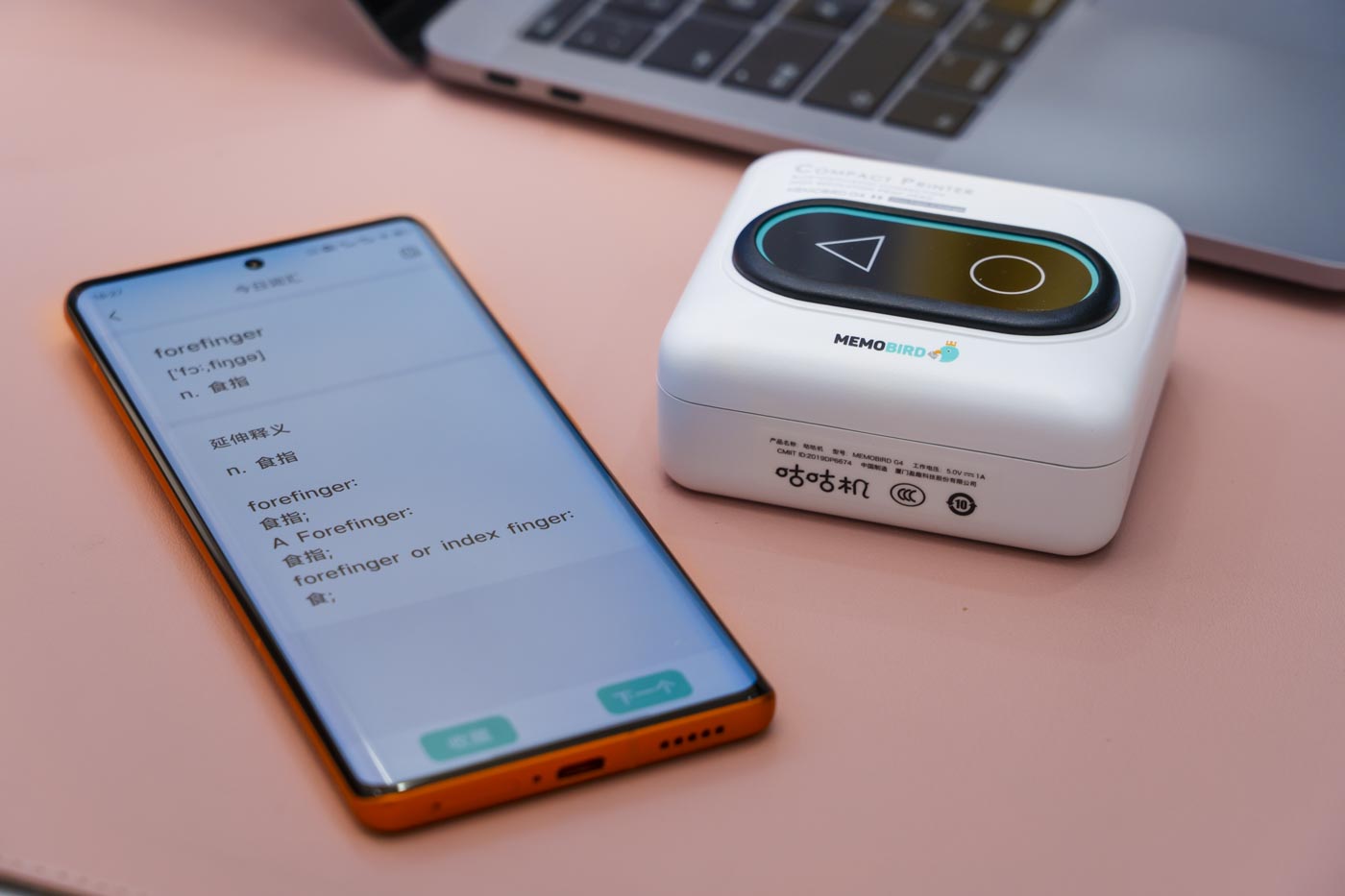 错题打印机咕咕g4,咕咕机g4错题打印机二维码