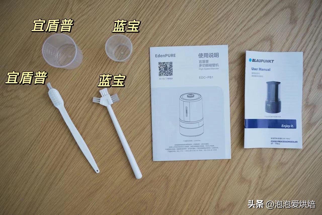 蓝宝破壁机哪种型号的最静音,蓝宝破壁机最新型号