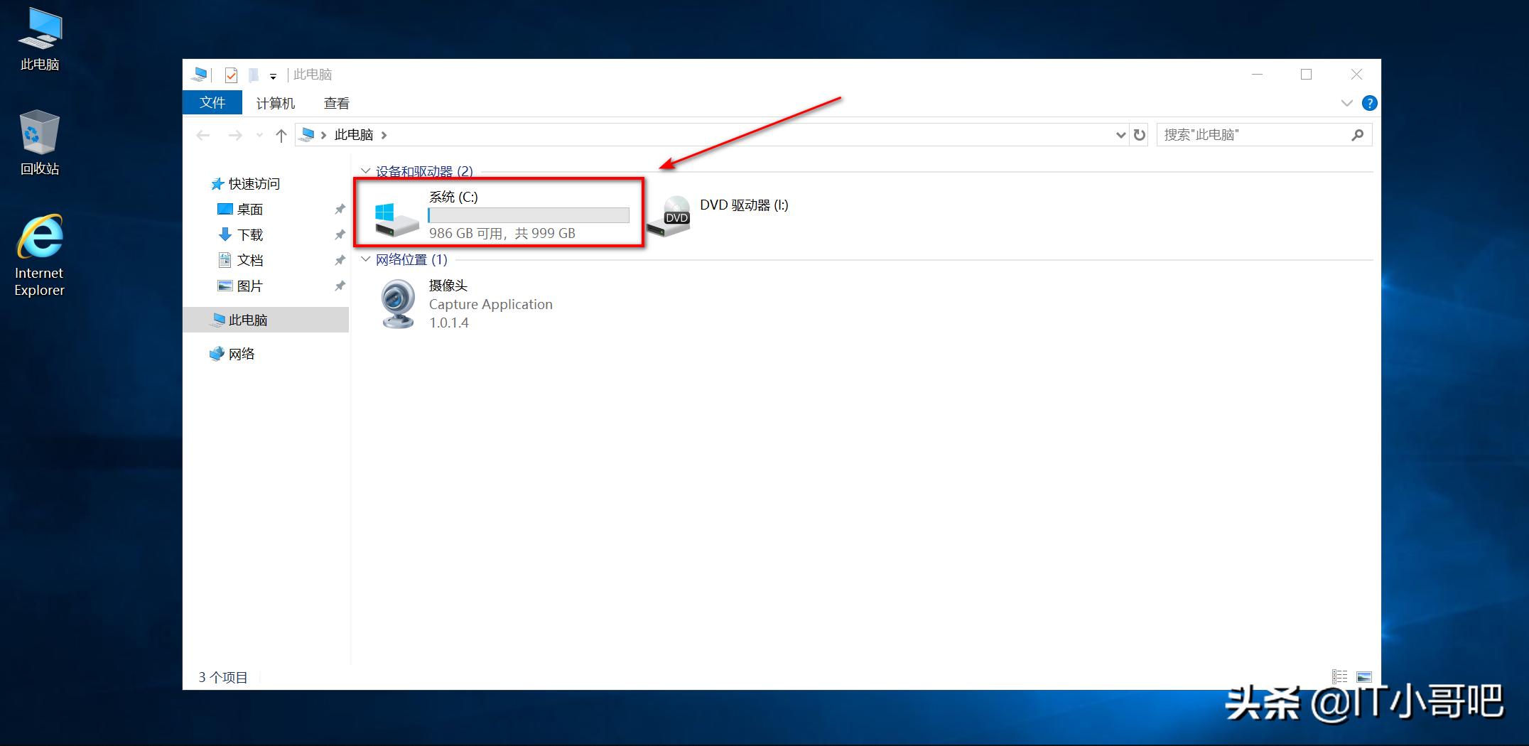 笔记本怎么新增磁盘分区,笔记本分区完怎么再重新分区