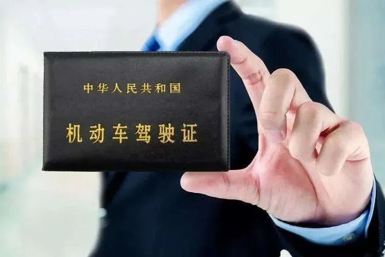 驾驶证换证交管12123办理流程,交管12123驾驶证期满换证操作流程