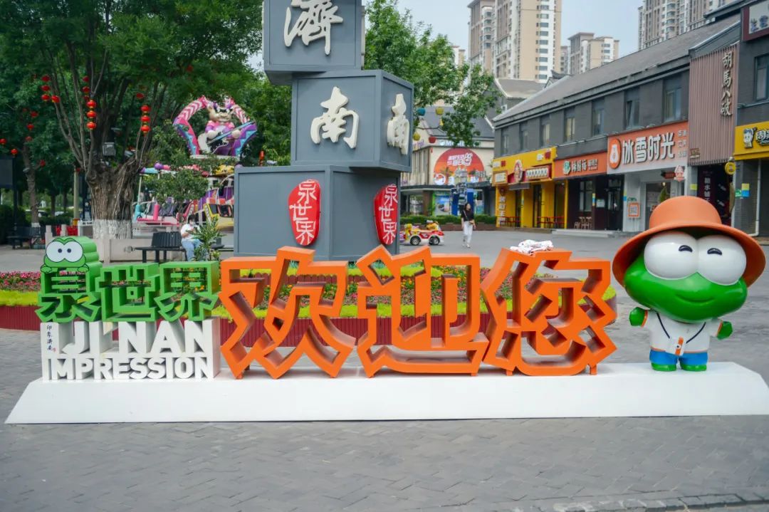 济南免费景点citywalk,济南一日citywalk攻略