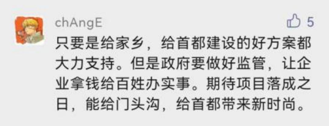 京西一线四矿,京西一线四矿最新消息公布