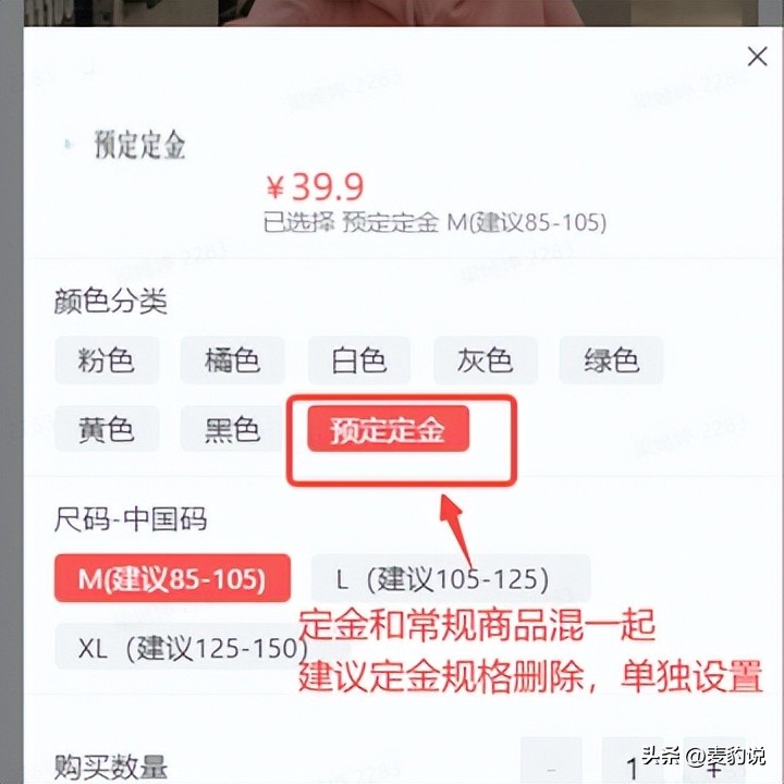 有效应对突发事件,怎么对付直播间的突发事件