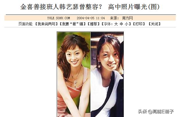 韩艺瑟40岁视频,40岁韩艺瑟惊艳美照