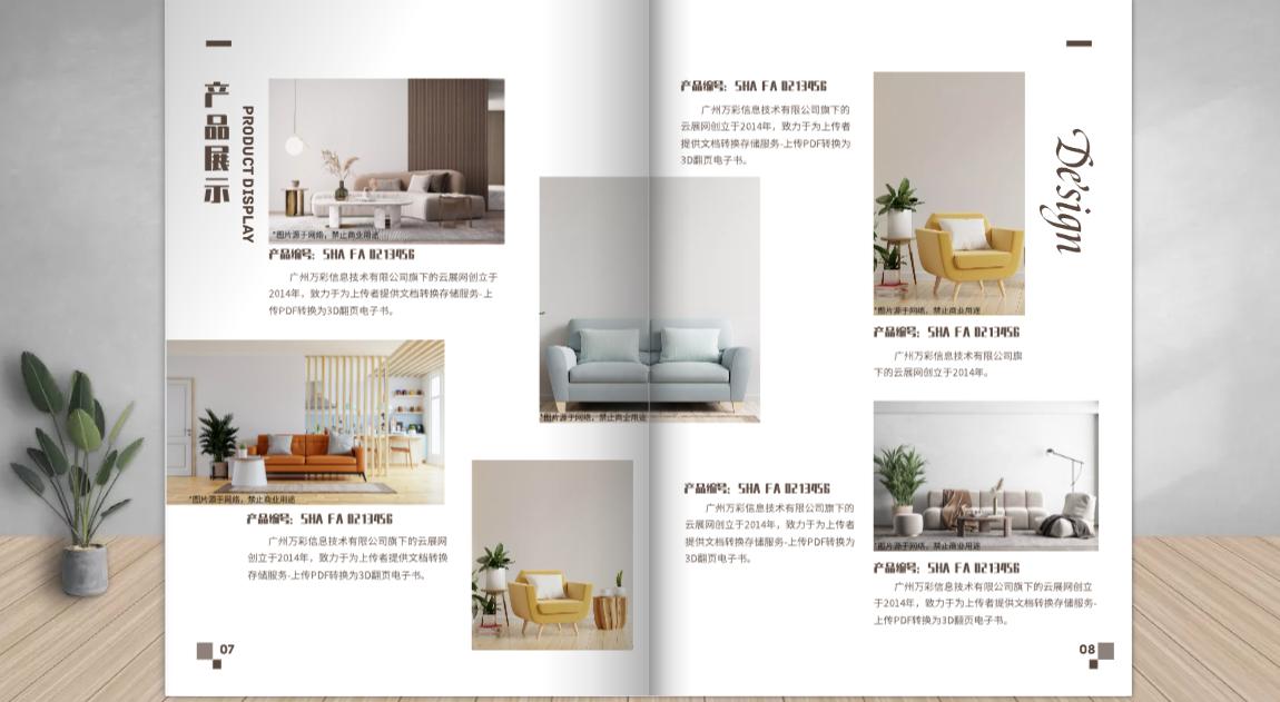 一本完整的员工手册,一份完整的员工培训手册