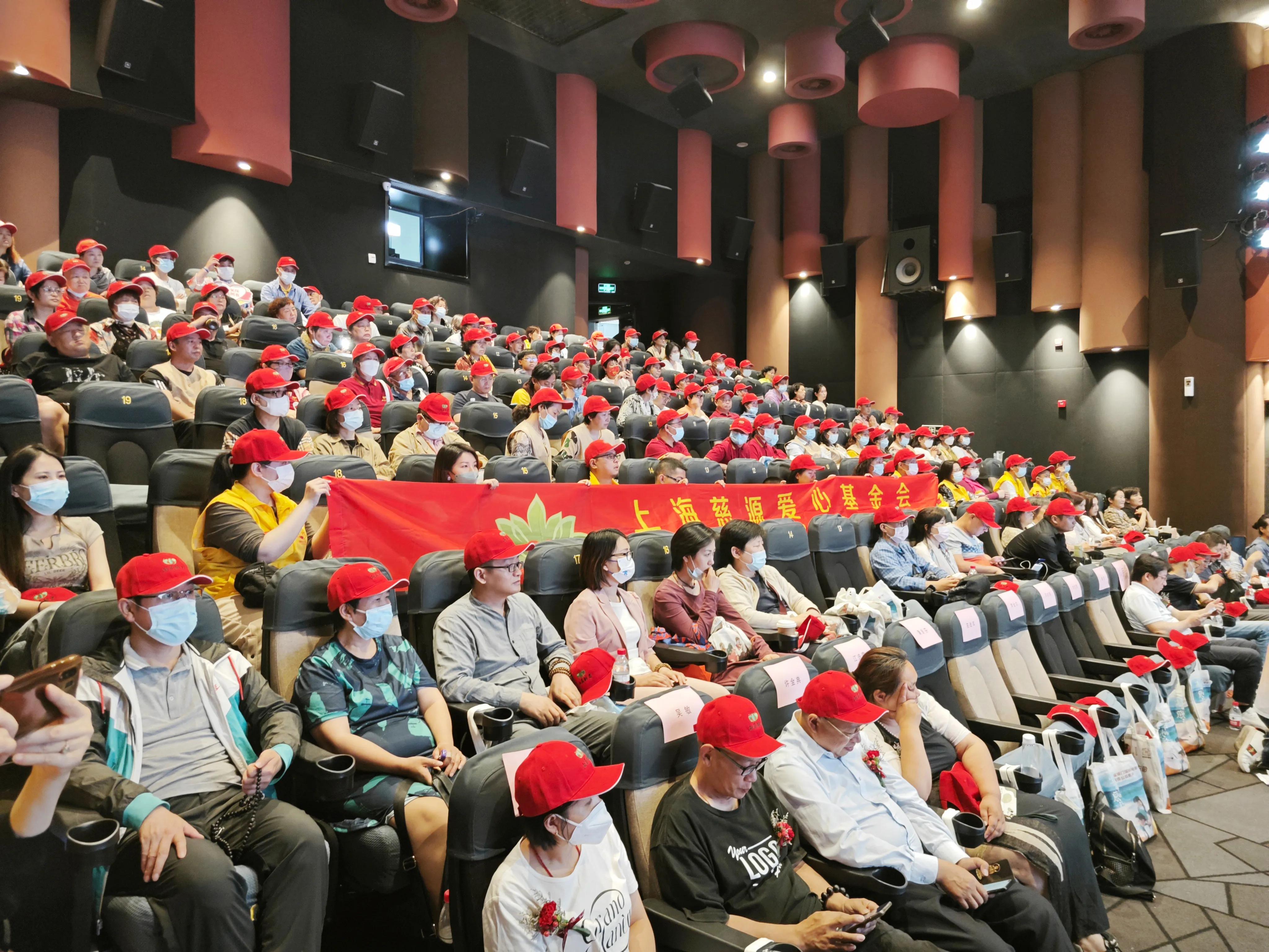 上海站公益推广《生命的感叹号》