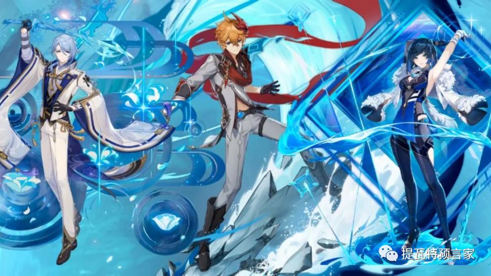 原神水系主c强度排名,原神枫丹两个水系角色有什么效果