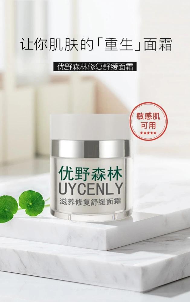 好用的滋润面霜排行榜最新款图片,高效保湿滋润面霜推荐哪款最好用