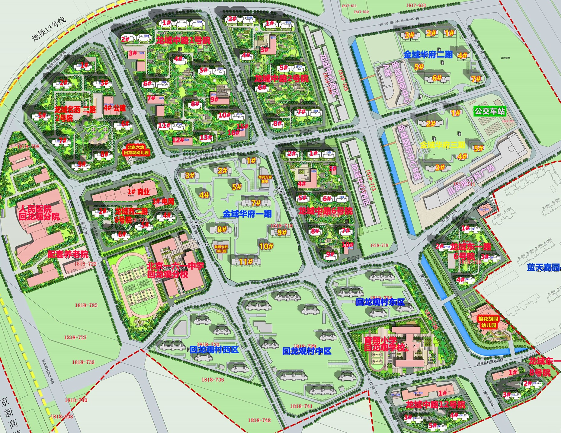 回龙观高端盘,回龙观区新楼盘