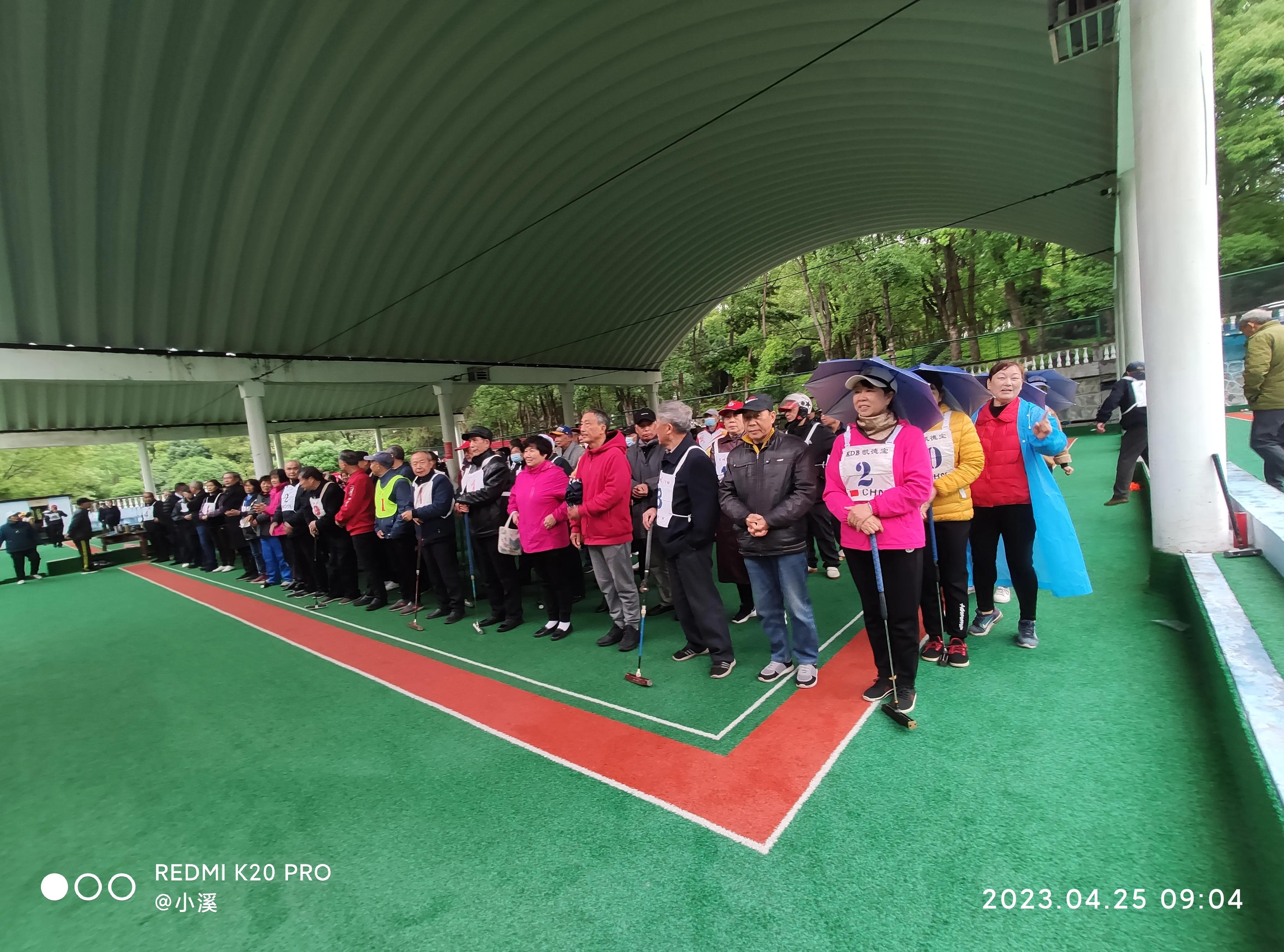 长寿杯门球比赛,娄底赛区门球总决赛