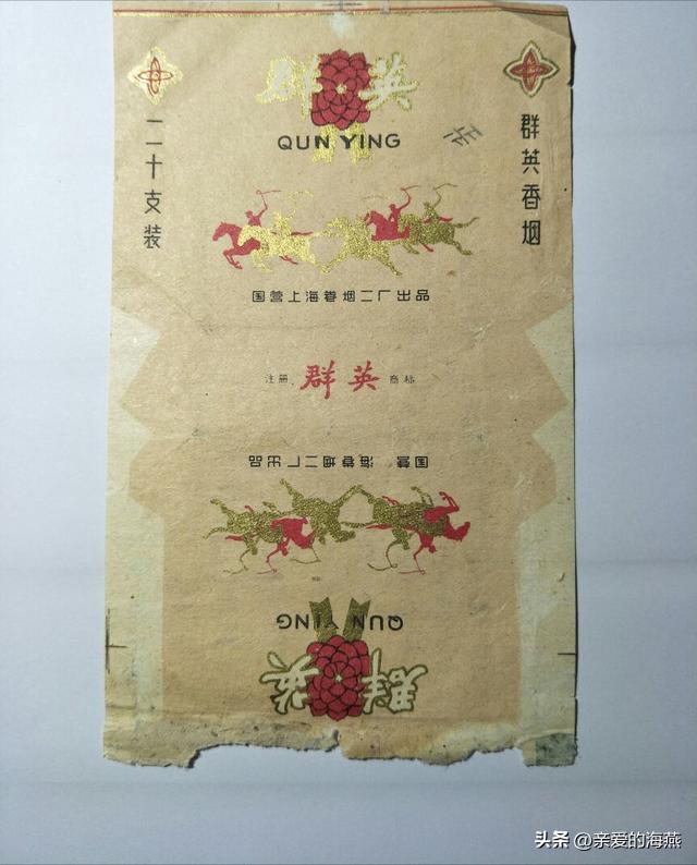 爷爷辈抽过的香烟,中国绝版老香烟见过五种以上