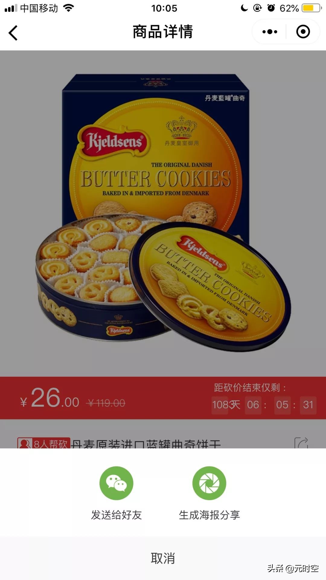 微信小程序如何引流驻客，给你几个实用的招