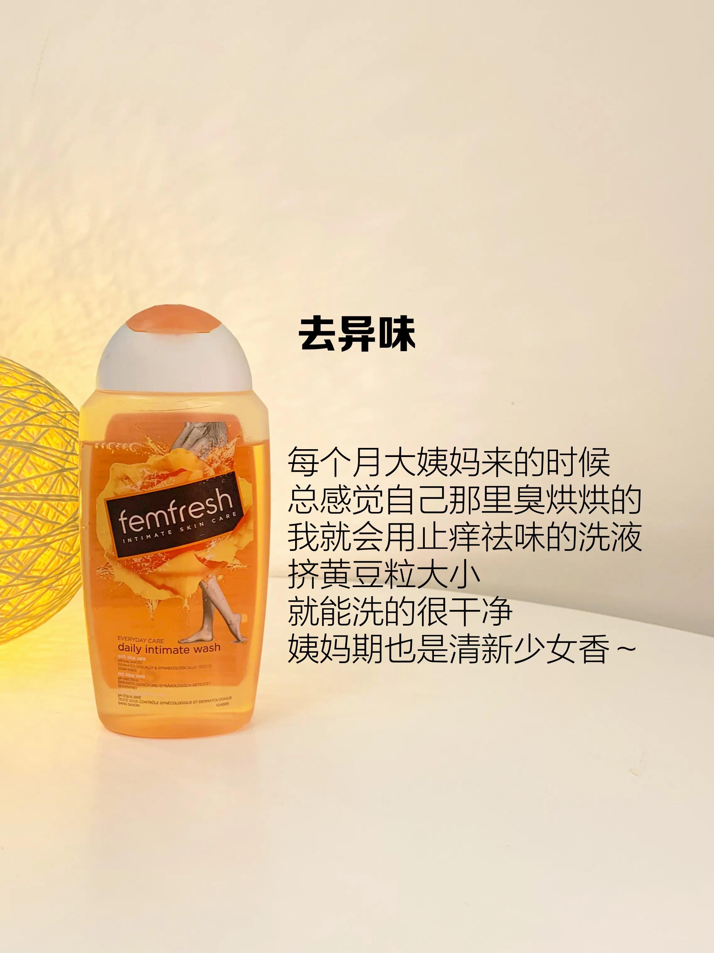 女孩子的那些小尴尬，这几个必备好物，轻轻松松化解