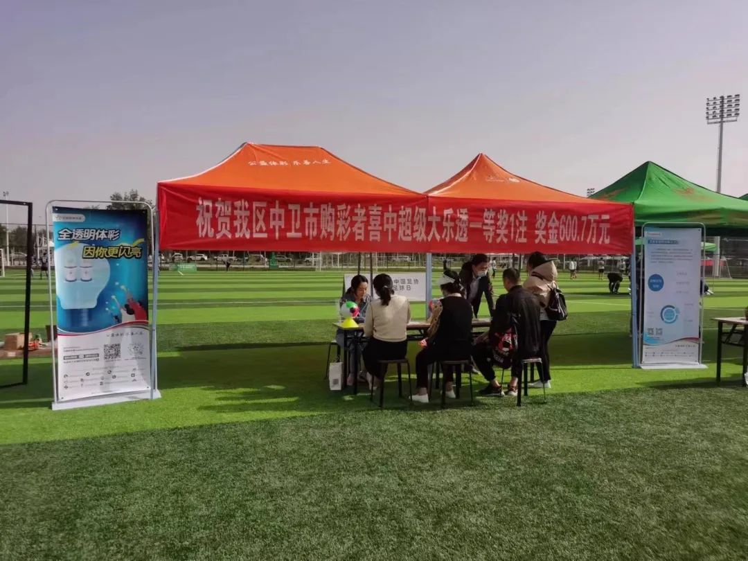 中国体育彩票公益广告为爱奔跑,中国体育彩票公益体彩爱心打卡