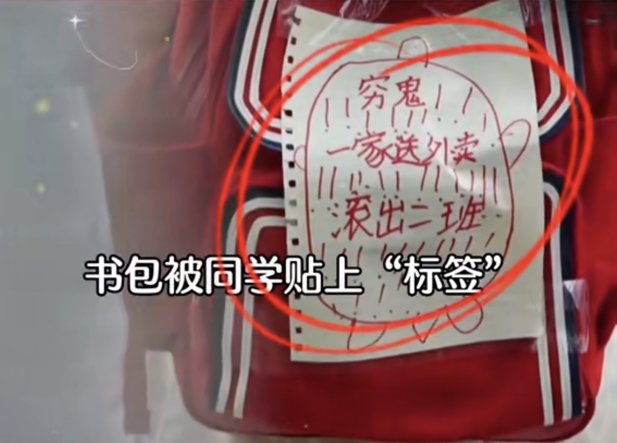 孩子被老人欺负了怎么办,孙子被爷爷欺负该怎么教育