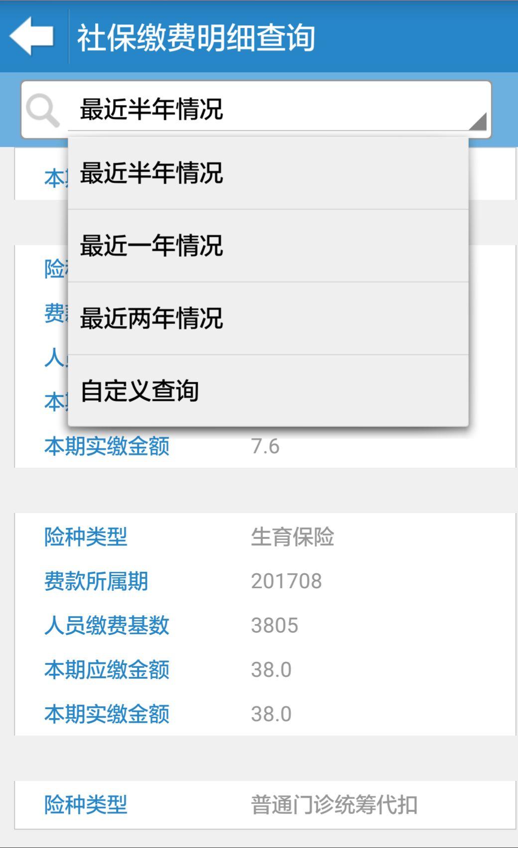 除了工资外还有什么福利吸引你,除了工资之外你还有哪些收入呢