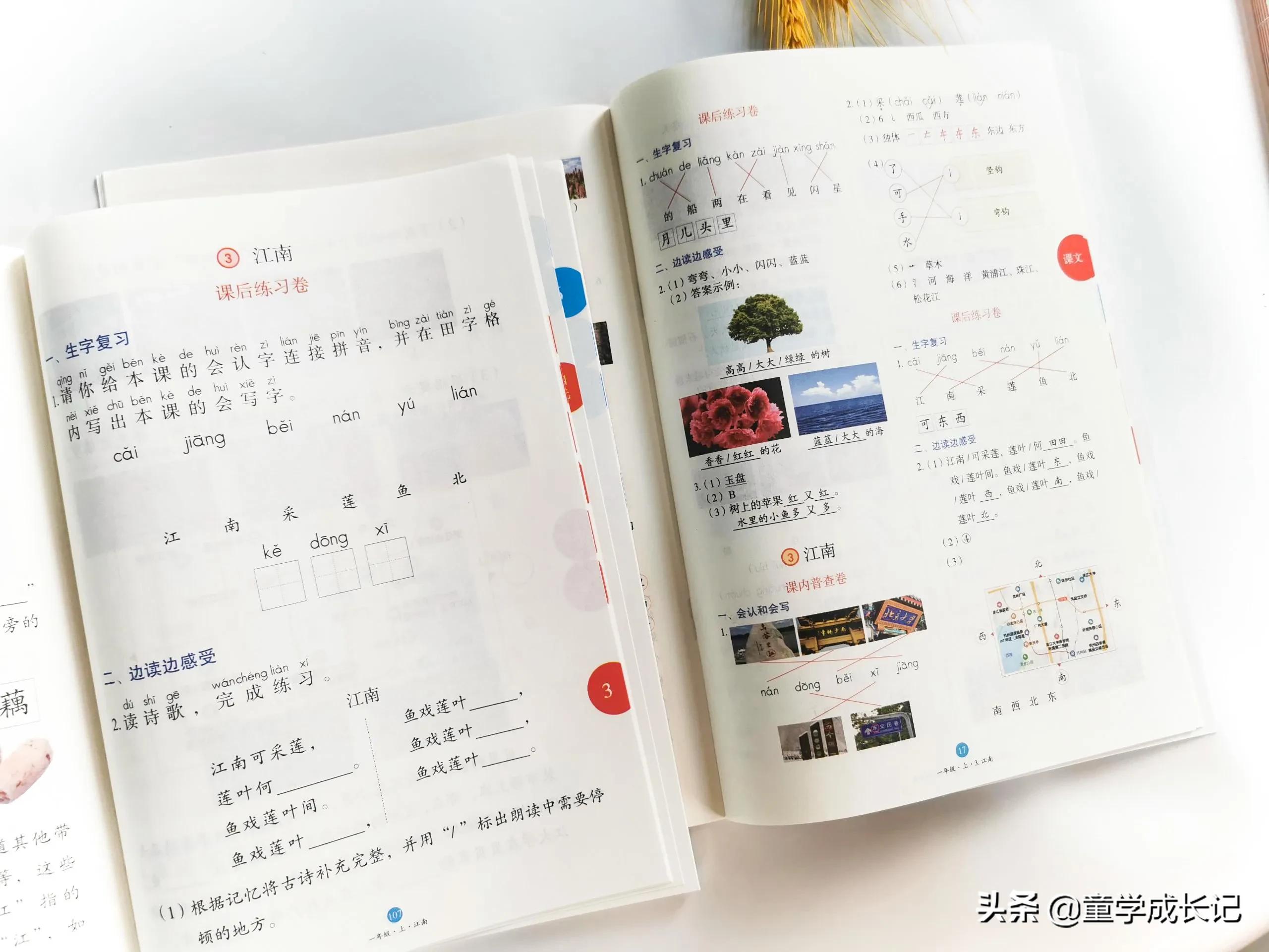 绘本课堂的数学练习册好吗,绘本课堂这套教材好用吗