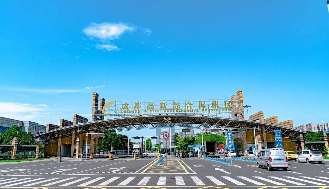 成都高新区跨境电商扶持政策,高新区跨境电商