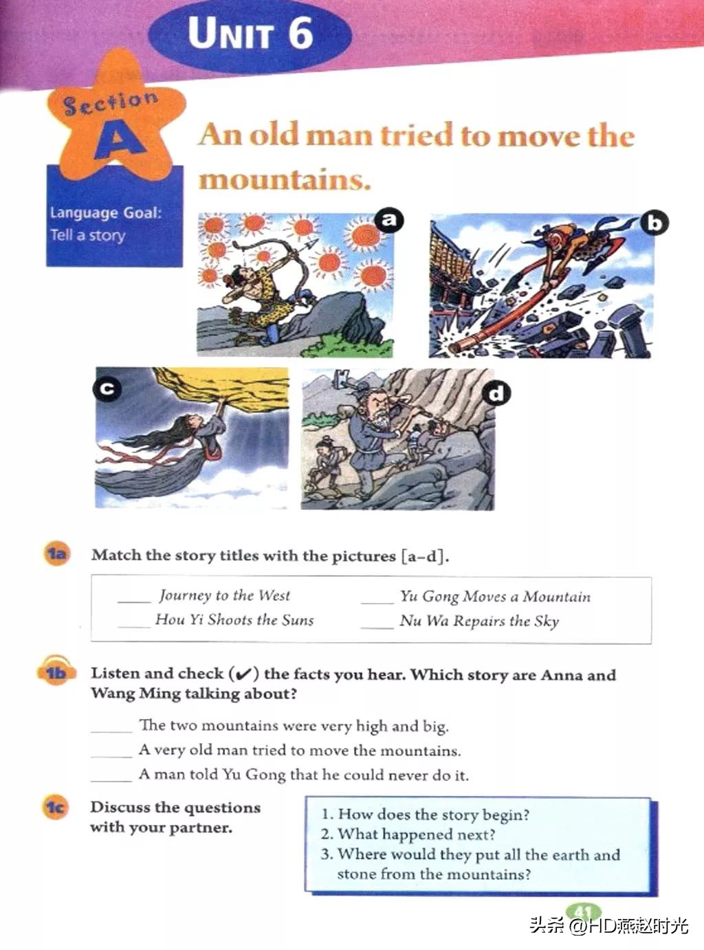 八年级下册同步导学册电子版,新目标八年级下册unit1-5试卷