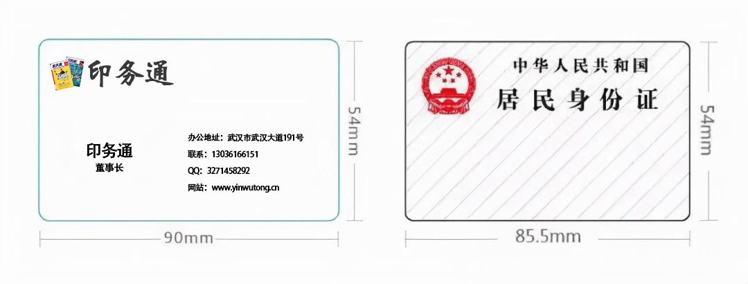 各种印刷品的尺寸及注意事项,印刷行业正常纸张的大小是多少