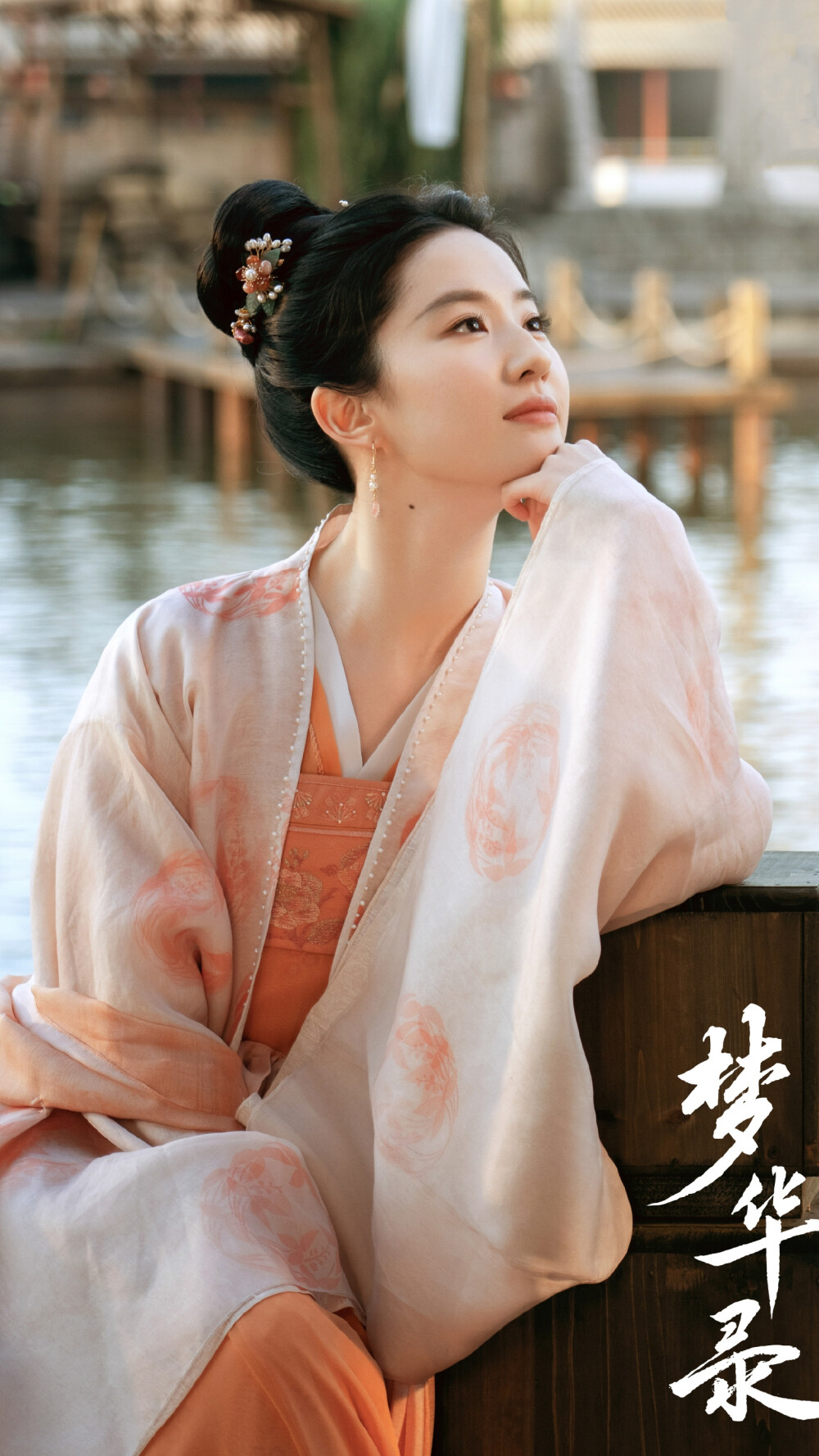 梦华录中的刘亦菲演技如何,梦华录刘亦菲绝美体态