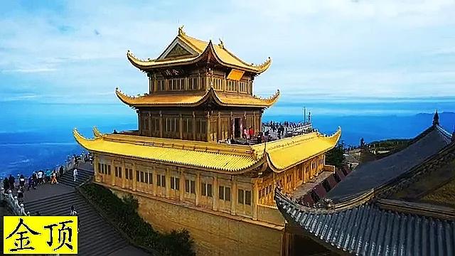 峨眉山金顶华藏寺完整讲解,峨眉山金顶华藏寺里面供奉谁