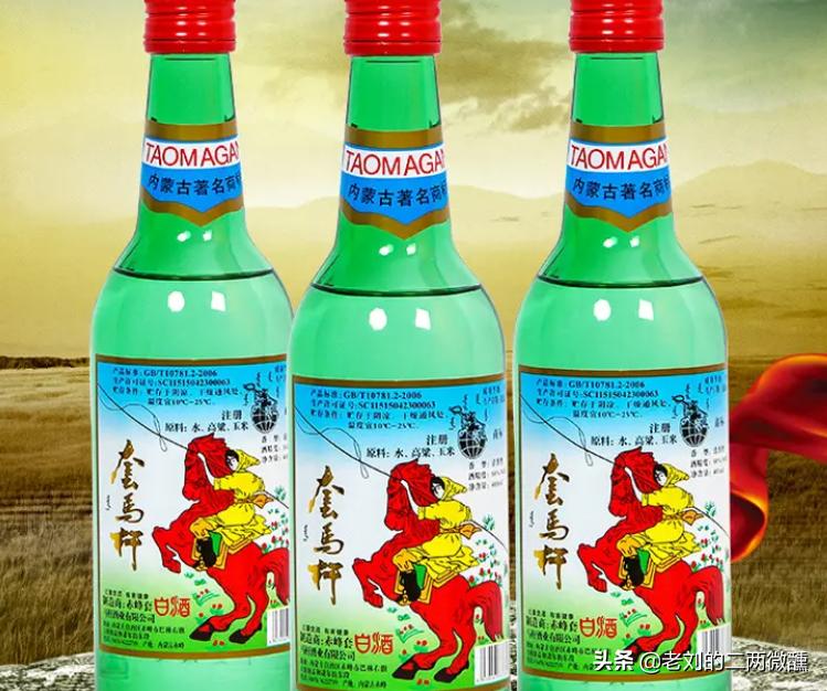 哪个产地的红星二锅头最好喝,喝不了二锅头你就喝不了所有烈酒