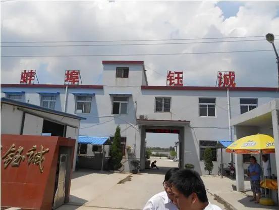 丁宁在缅北实力现在还有吗,丁宁e租宝案件