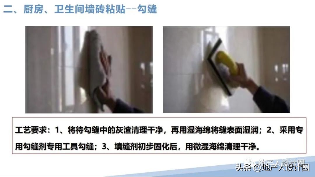 建筑装饰装修工程质量验收标准pdf,装修国家施工规范及验收标准