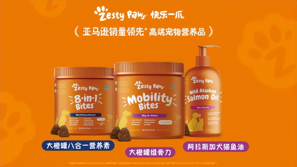 健合集团成绩,健合2019年营收达109亿元