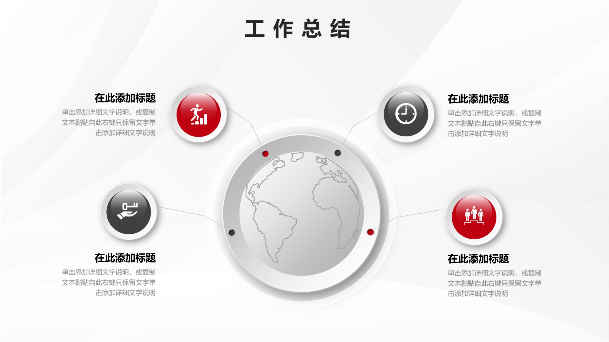 创意年终总结汇报ppt模板下载,2017蓝色简约大气年终总结ppt模板