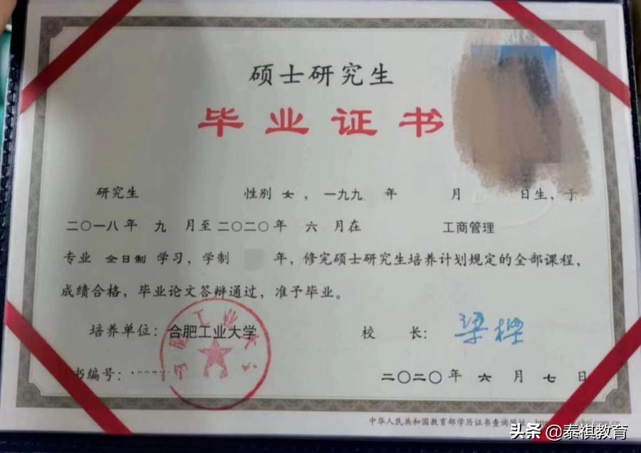 211非全日制和双非全日制mba,非全日制和非全日制mba有什么区别