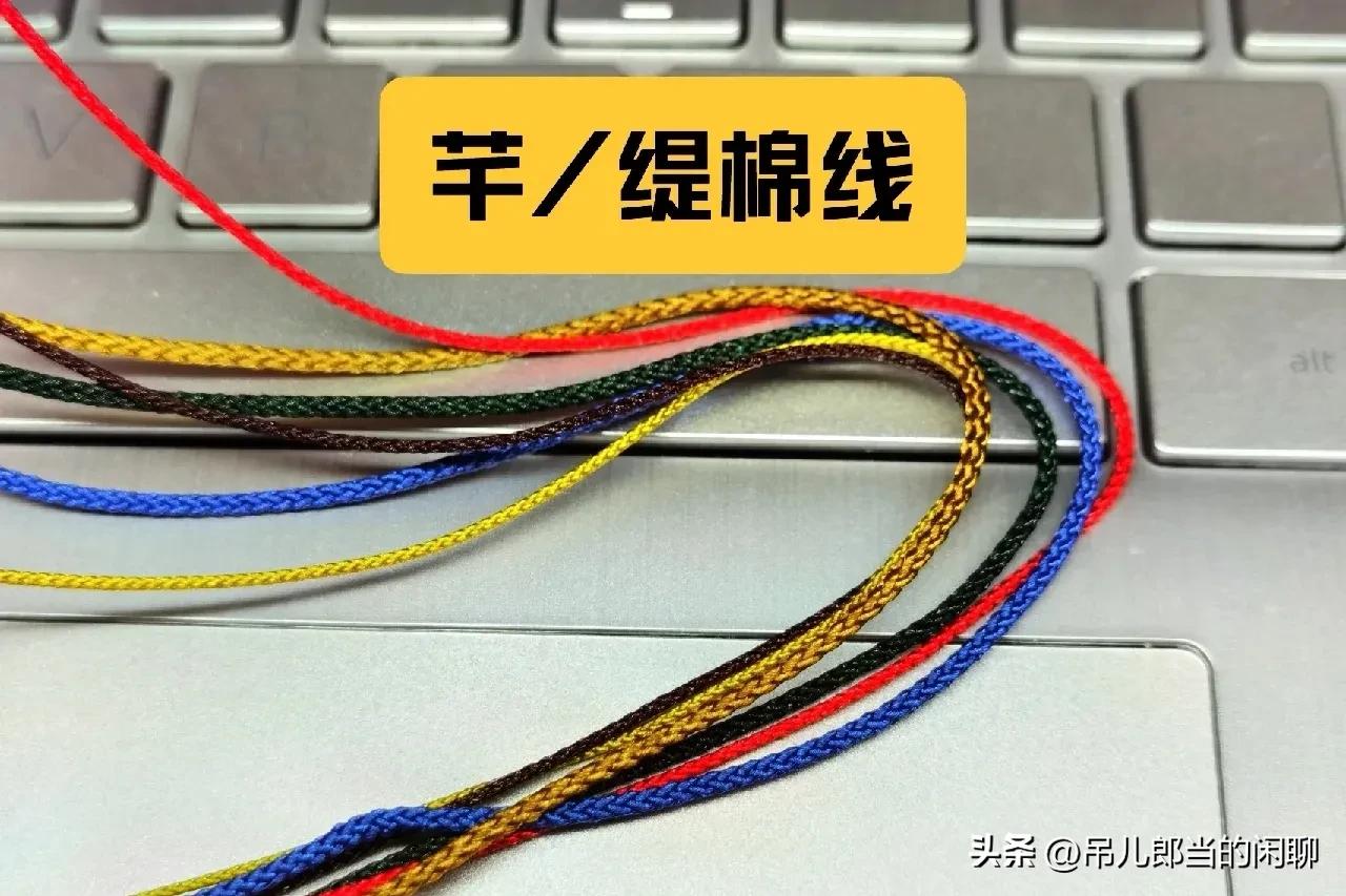 文玩手串绳子编法视频,108串文玩绳子用弹力绳还是素线