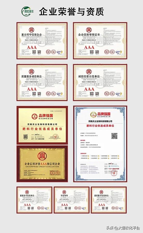 常见的杀线虫药剂有哪些,杀线虫的正确方法