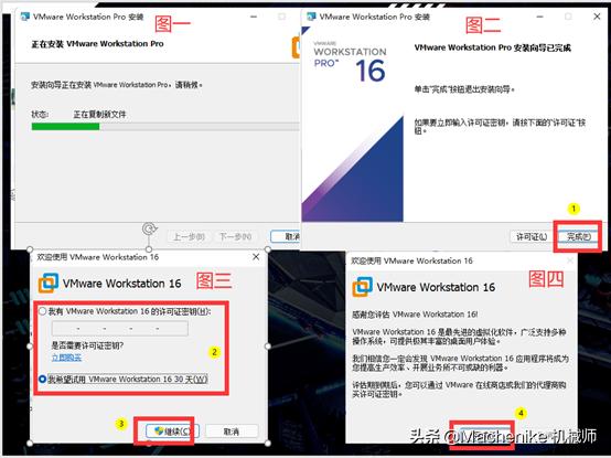macvmware虚拟机安装,virtualbox虚拟机安装教程