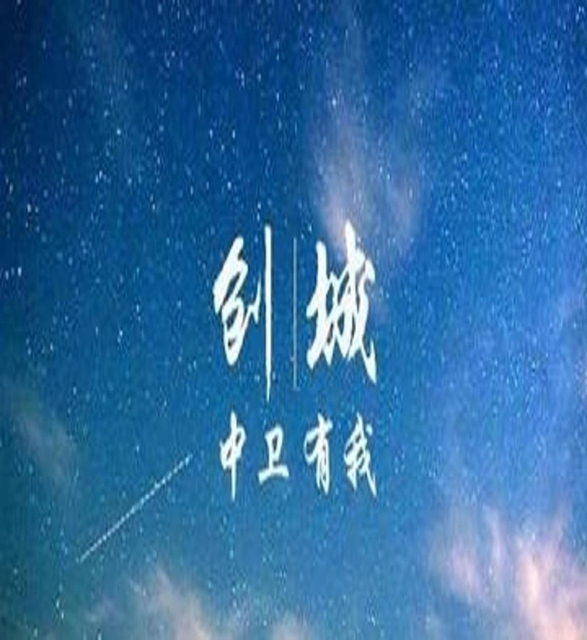 太行一号：陵川繁荣路