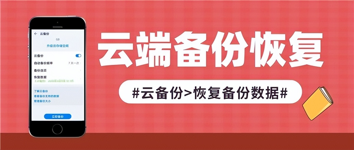 微信加回删除的好友聊天记录恢复,微信删除好友加回来聊天记录恢复