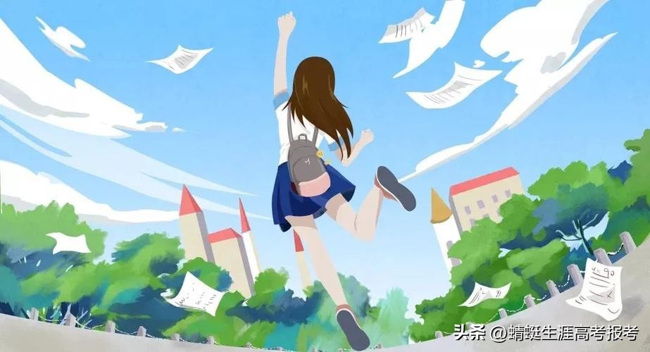 高考后出分前放松,高考成绩出来之前建议出去打工吗