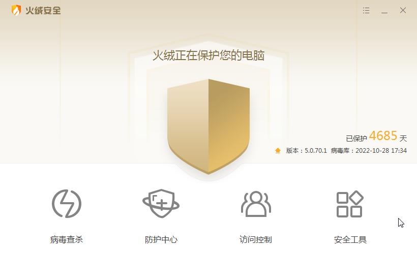 保护个人信息安全护航数据安全,保护个人电脑安全的有效方法