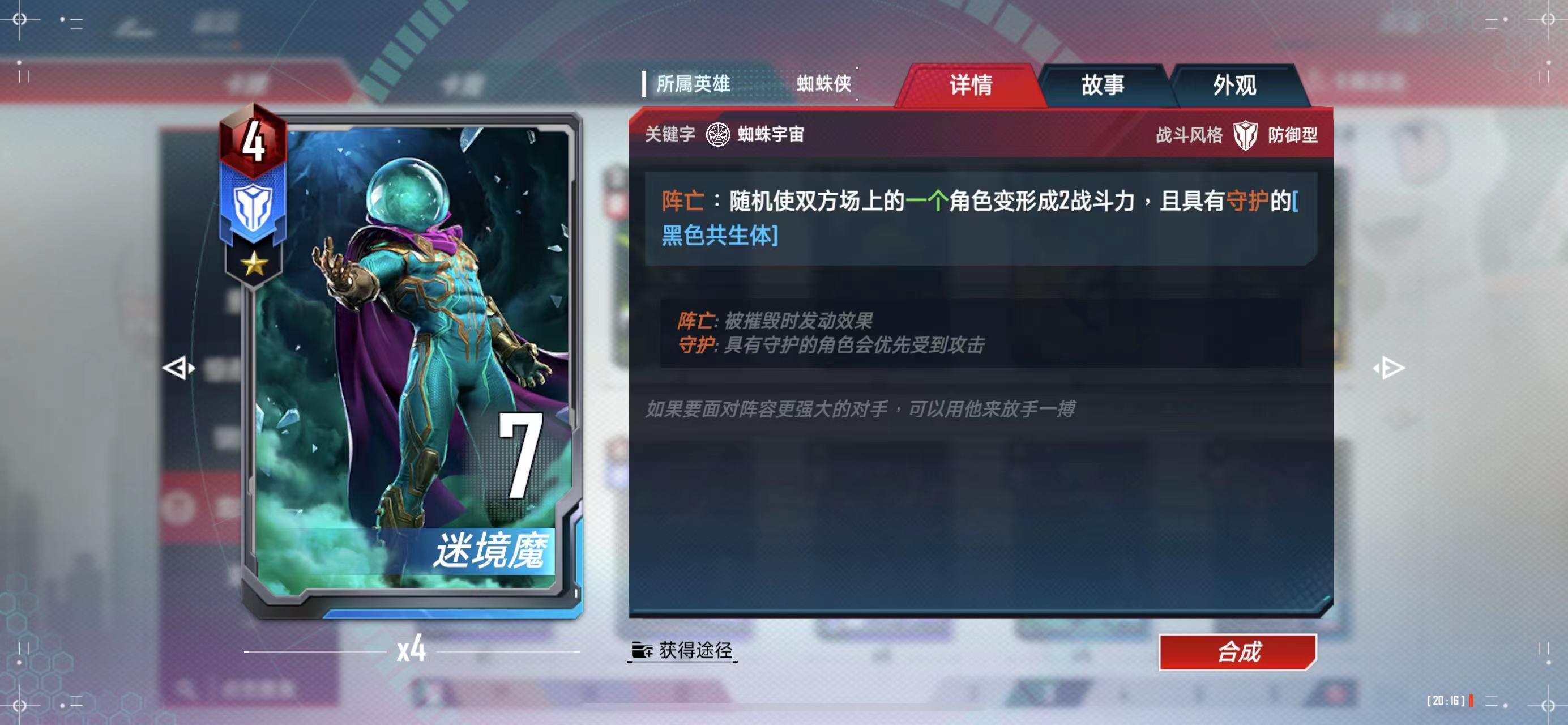 鐢熷懡琛屾槦浼婃垐vs鐏湼,婕▉浼婃垐涓庣伃闇歌皝鍘夊