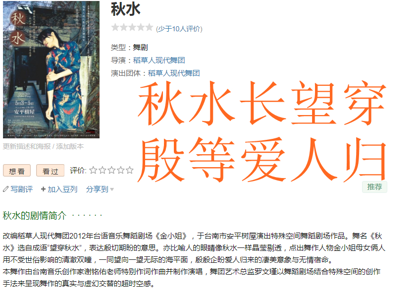 秋水的诗词经典名句,最经典的秋水诗词名句