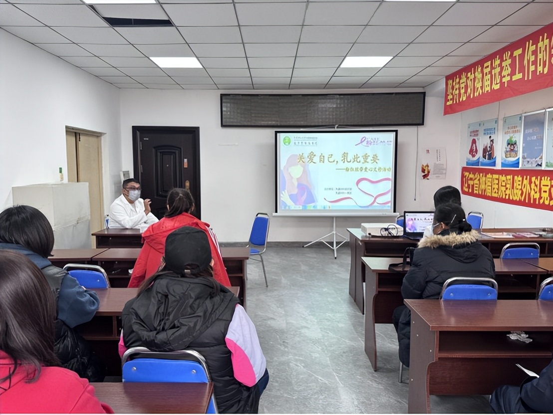 防治乳腺癌义诊活动,开展乳腺癌防治义诊活动