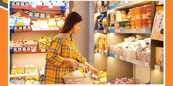 橙意宠粉，来伊份主场福利满满