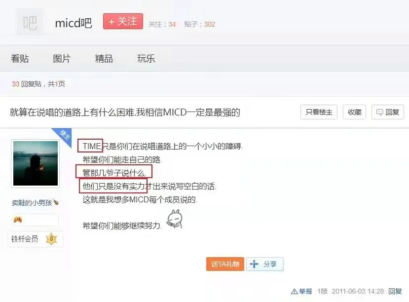 看成都说唱集团2022cypher,成都说唱集团cypher2021