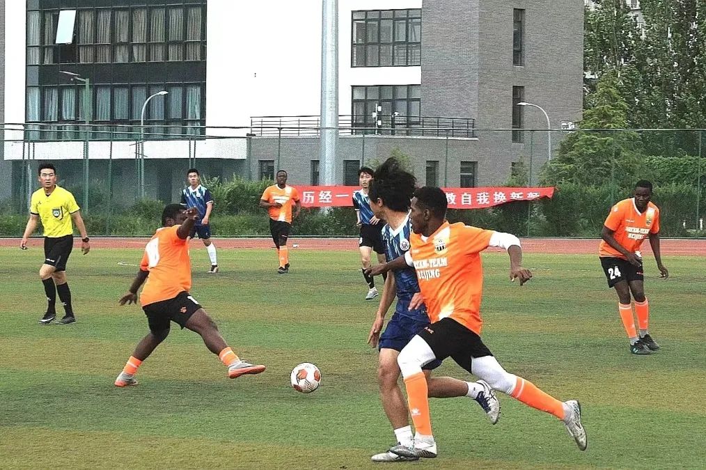 外交学院队VS非洲“梦之队”——“一带一路”中非足球友谊赛开赛