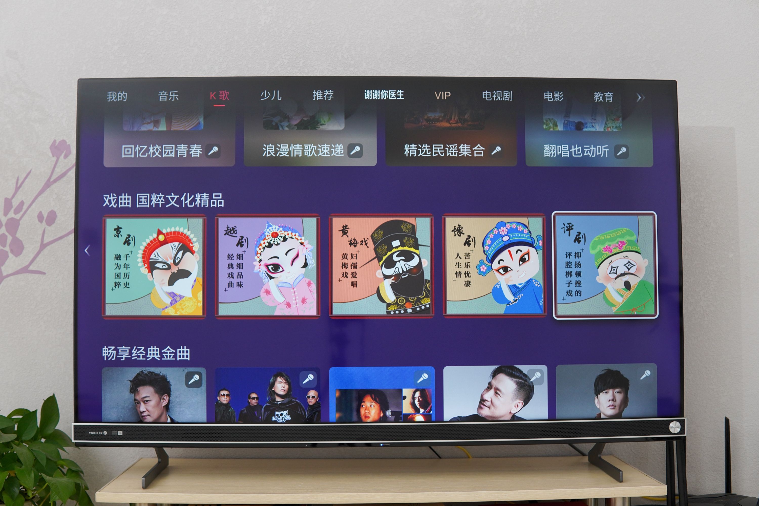 麦克风k歌之王,海信vidda电视k歌麦克风