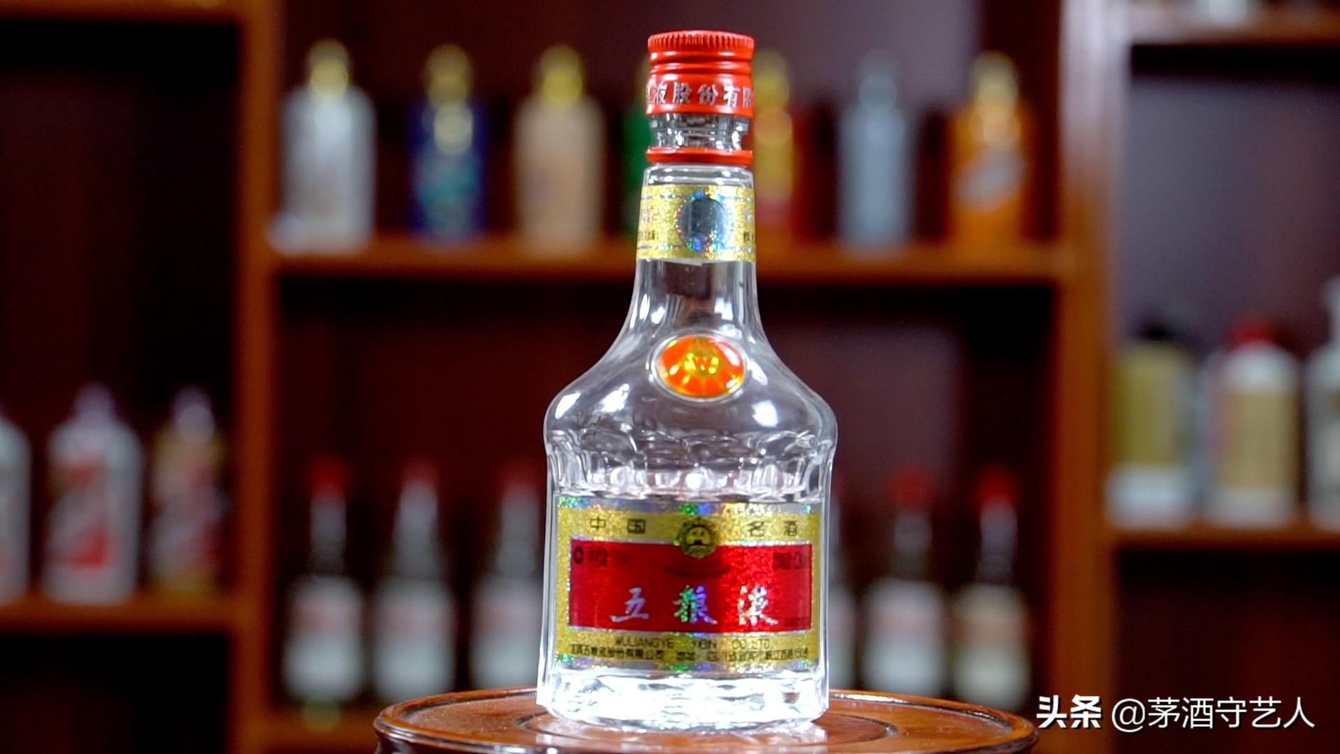 茅酒守艺人视频,茅酒守艺人100以内白酒推荐