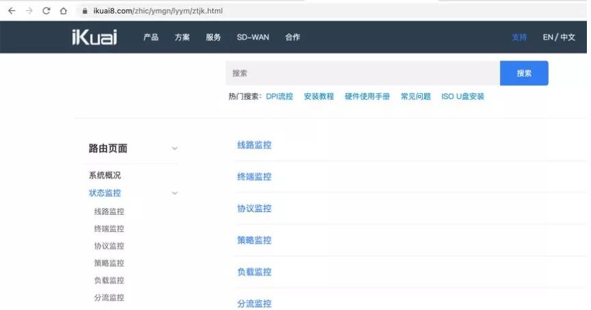 爱快软路由可以屏蔽app联网吗,爱快软路由屏蔽视频
